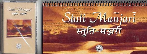 Stuti Manjari