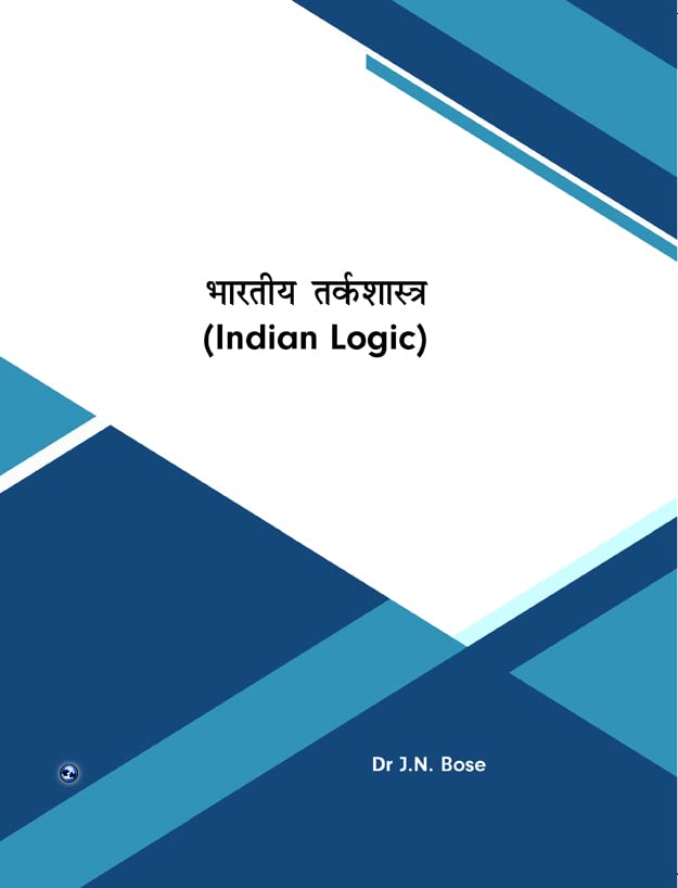 Bhartiya Tarkshastra