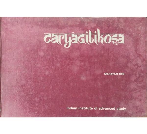 Caryagitikosa