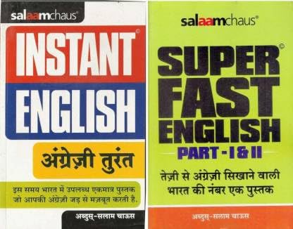 Salaamchaus Super Fast English And Instant English | Complete Combo Set Of 2 Books