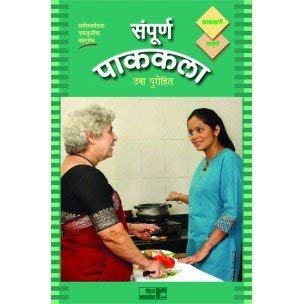Sampoorna Pakakala (Veg Edition)