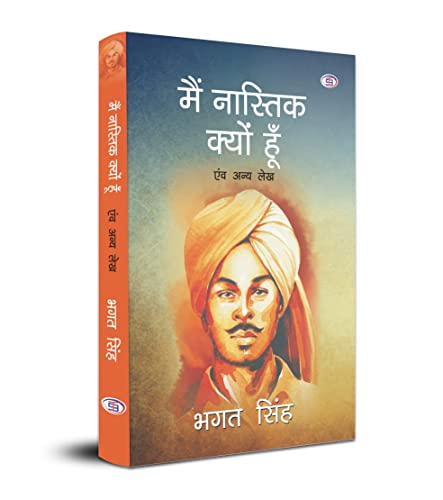 MAI NASTIK KYON HUN Hindi (Hardbound Library Edition)
