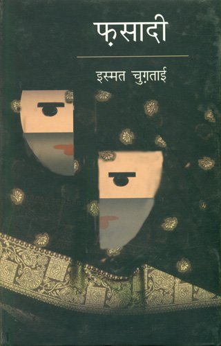 Fasaadi