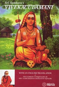 Vivekachudamani