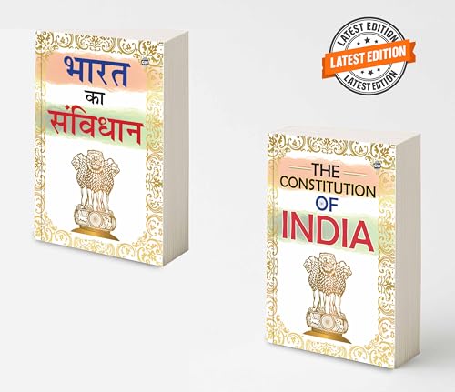 The Constitution of India and Bharat ka Samvidhan : Constitution book in English and Hindi, Samvidhan for general awareness, In