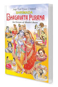 Shrimada Bhagavata Purana (Two Colour)