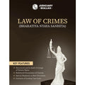 PW Judiciary Law of Crimes | Complete Guide For Judicial Service Exam Prep | Case Laws, Legal Maxim, InDepth Coverage of Key Co