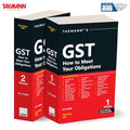 Taxmanns GST How to Meet your Obligations [Finance Act 2025]  Twovolume | Updated Commentary that Comprehensively Covers Indi
