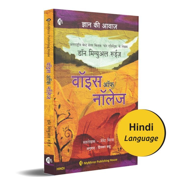    |    |   | The Voice of Knowledge: A Practical Guide to Inner Peace | Hindi Book | Don Miguel Ruiz