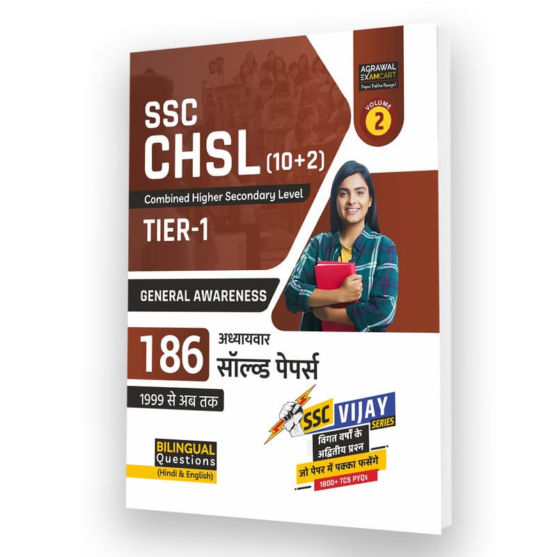 Examcart SSC CHSL (10+2) Tier 1 General Awareness 150 Chapter Wise Solved Paper Book in Hindi and English For 2023 Exams