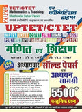 UP TET CTET I_V & VI_VIII Mathematics & Teaching Chapterwise Solved Papers 2026 Hindi Medium