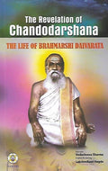 The Revelation if Chandodarshana  The Life of Brhmarshi Daivarata