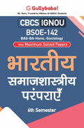 Gullybaba IGNOU BASOH 6th Sem BSOE142    in Hindi  Latest Edition IGNOU Help Book with Solved Previous Years Question Papers