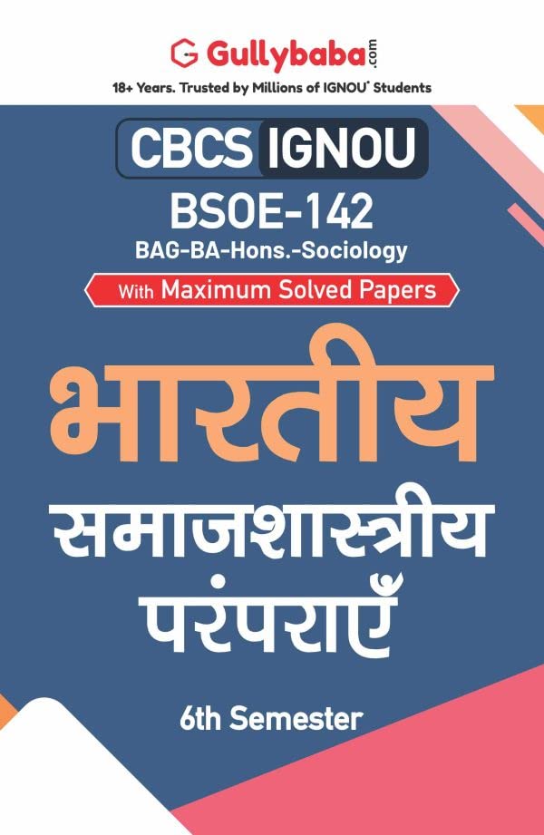 Gullybaba IGNOU BASOH 6th Sem BSOE142    in Hindi  Latest Edition IGNOU Help Book with Solved Previous Years Question Papers