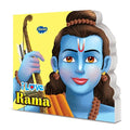 I Love Rama Die cut board book for kids : Story books for young children, Learning books with stories, Educational story book fo