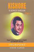 Kishore 51 Songs Sargam : Singer Kishore Songs Lyrics In English And Its Sargam