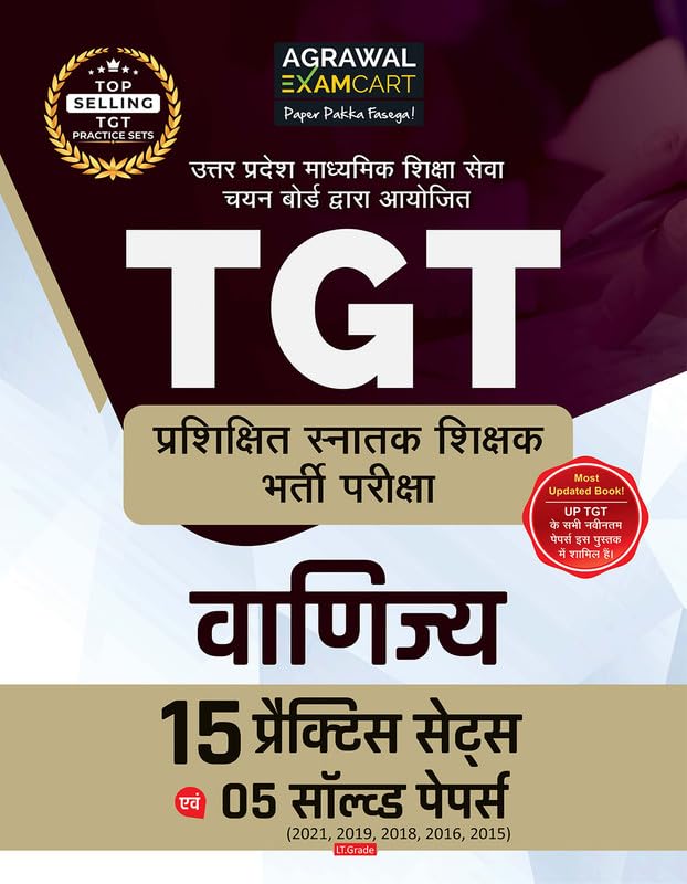 Examcart All TGT Exams Commerce (Vanijya) Practice Book 2026 | Latest Exam Pattern Based 15 Practice Sets + 5 Previous Year Solv