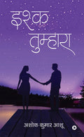 Ishq Tumhaara /  