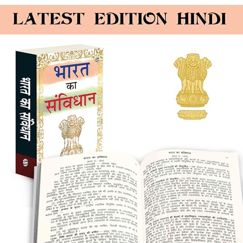 Bharat ka Samvidhan : Constitution of India in Hindi, Legal education for youth, Indian constitutional awareness, Political rul