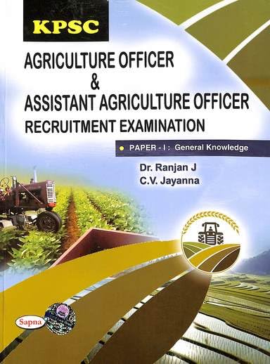 Kpsc Agriculture Officer & Assistant Agriculture Officer Recruitement Examination Paper 1