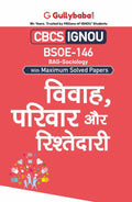 Gullybaba IGNOU BAG 6th Sem BSOE146 ,    in Hindi  Latest Edition IGNOU Help Book with Solved Previous Years Question Papers