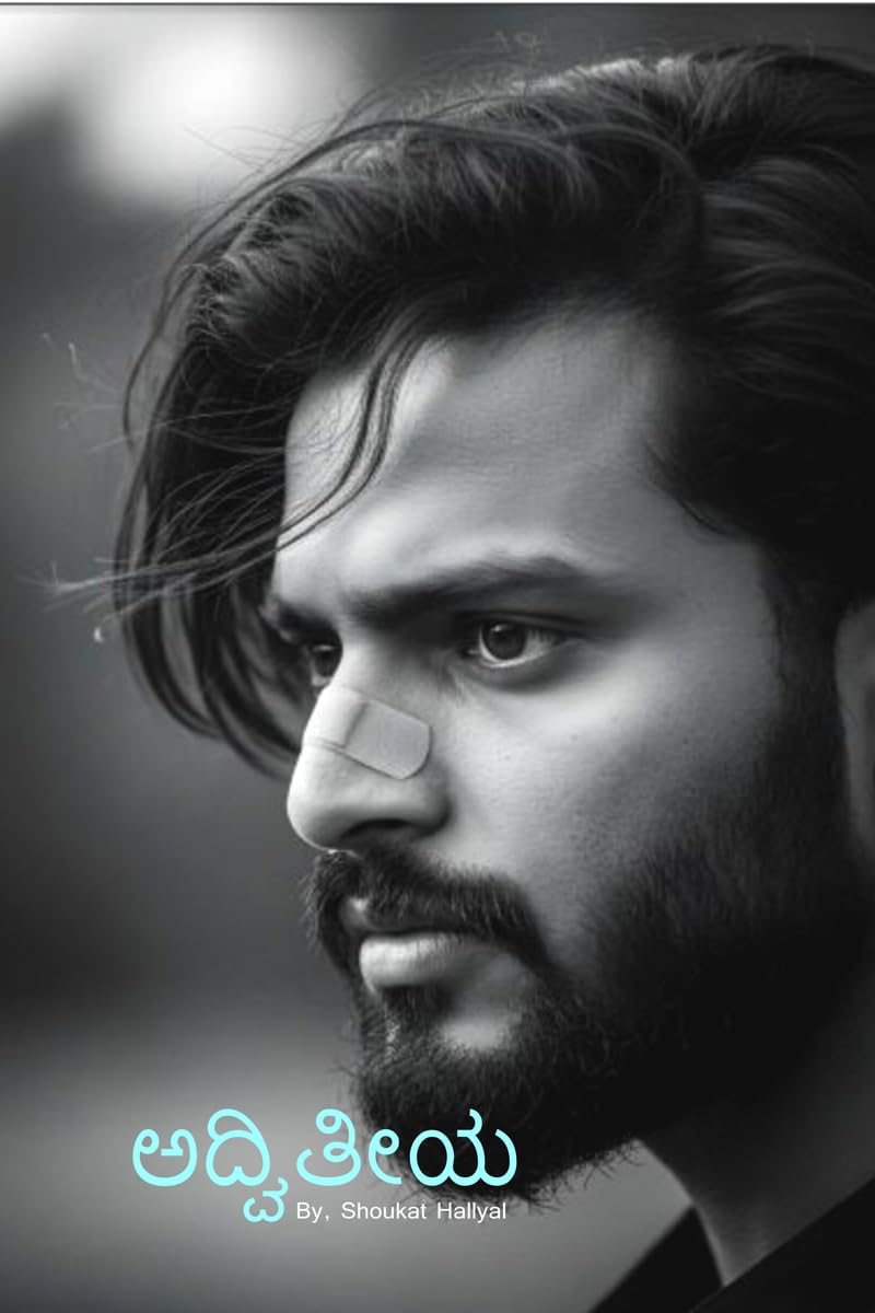 Advitiya / 