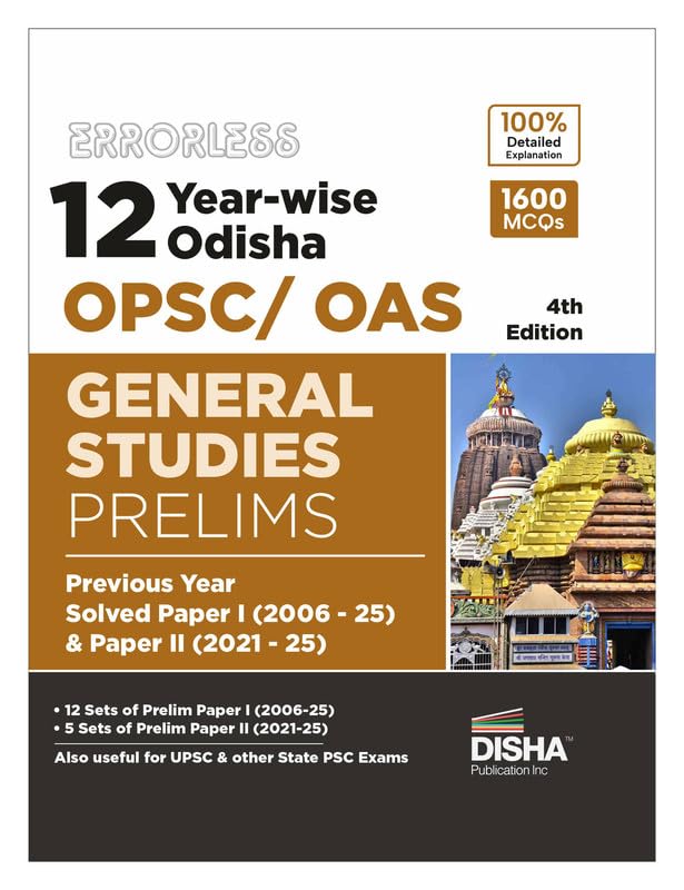 Disha Errorless 12 YearWise Odisha Opsc/ Oas Civil Services General Studies Prelims Previous Year Solved Paper 1 (2006  25) & 
