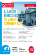 Allahabad High Court  Ro, Aro And Computer Assistant Recruitment