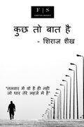 Kuch To Baat Hai /    