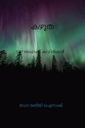 kazhutha : 100 haiku poems /  100*  