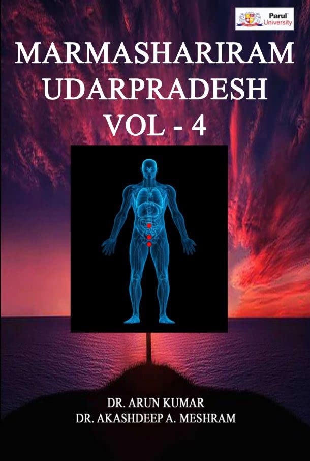 Marma Shariram Udarpradesh Marma Vol 4