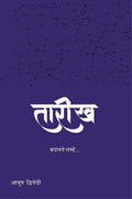 Tarikh /  :  ...