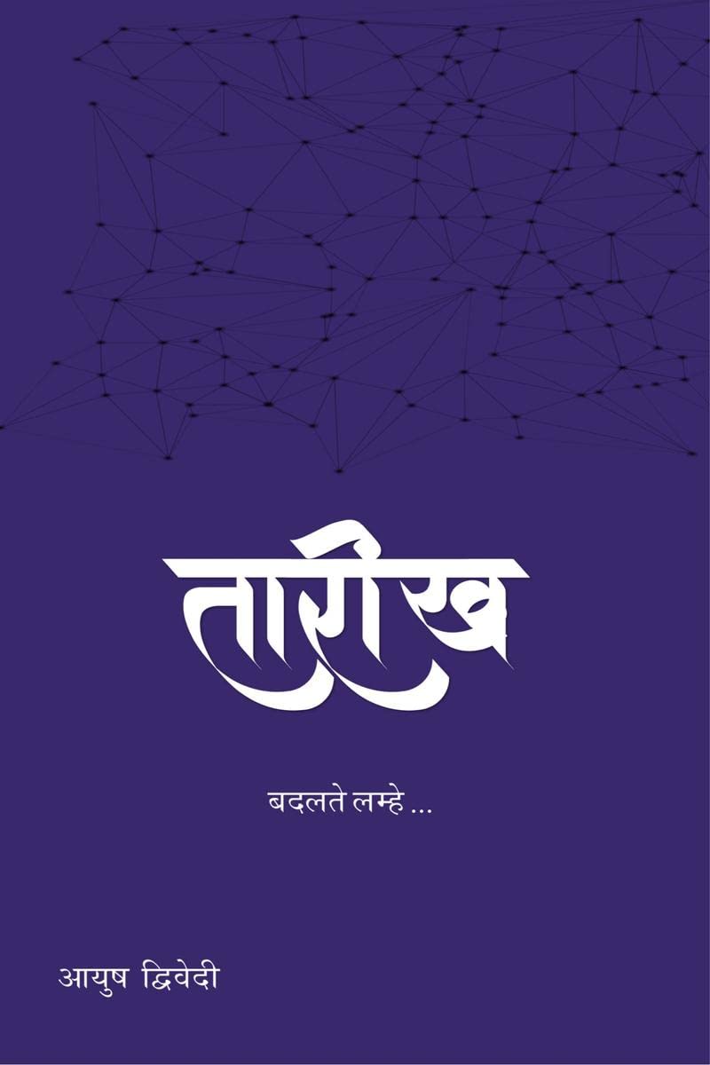 Tarikh /  :  ...