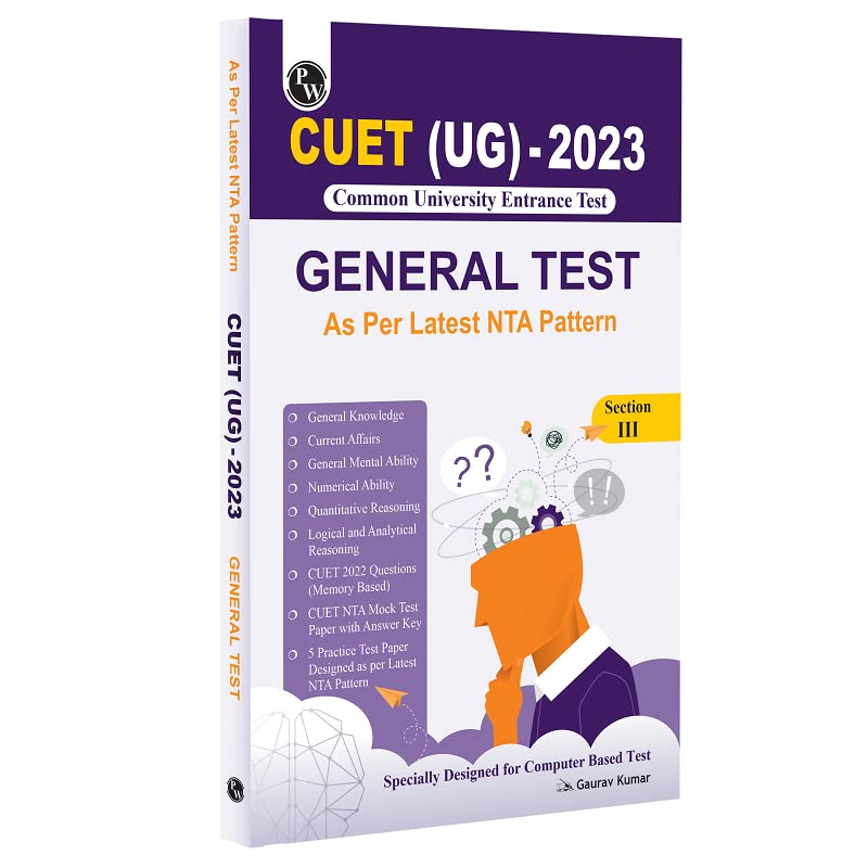 CUET UG General Test Book (Common University Entrance Test 2023) Gaurav Kumar