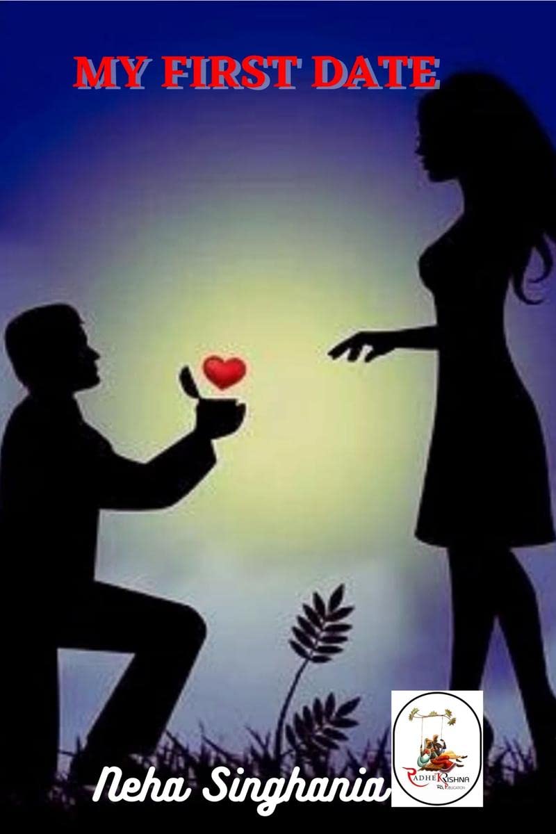 MY FIRST DATE /   