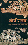 Maurya Samrat