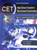CET HIGH SCHOOL TEACHERS RECRUITMENT EXAMINATION PAPER 2 SCIENCE TEACHERS CBZ