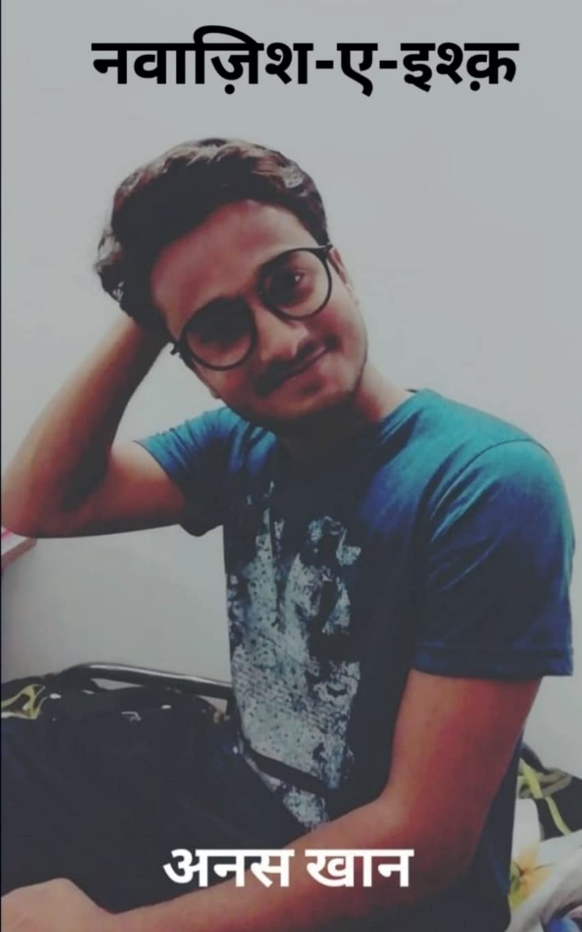 NawazishEIshq