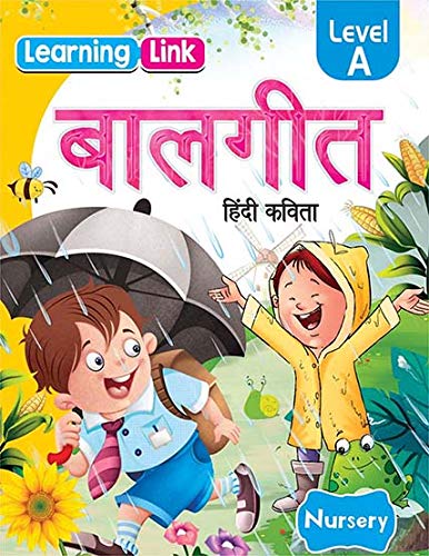 Balgeet A (For Nursery)