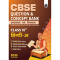 PW CBSE Question Bank Class 10 HindiA with Concept Bank, Chapterwise and Topicwise Past Year Questions with Solved Papers for