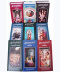 Srimad Bhagavatam (Kannada) Complete 18 Volume Set 12 Cantos