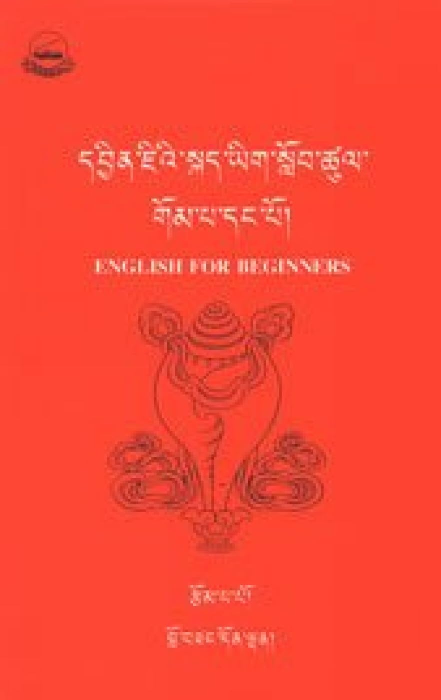 English for Beginners: DbyinSkadSlobTshul