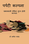 Parpati Kalpana /   :     