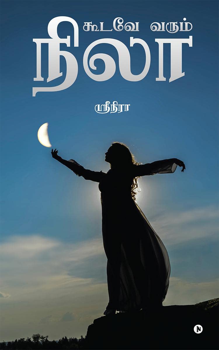 Koodavae Varum Nilaa /   