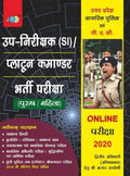 A STUDY GUIDE (In Hindi):? ?UTTAR PRADESH