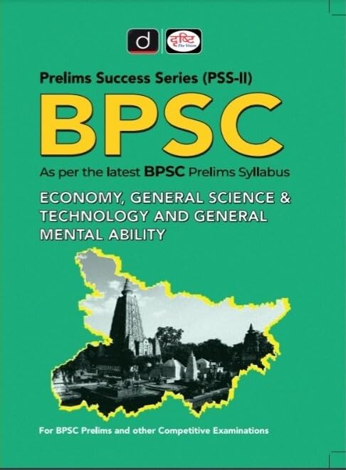 BPSC (PSSII) ECONOMY, GENERAL SCIENCE