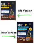 Examcart SSC Constable (GD) Practice Sets for 2024 Exams in Hindi