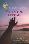 When You Left Me