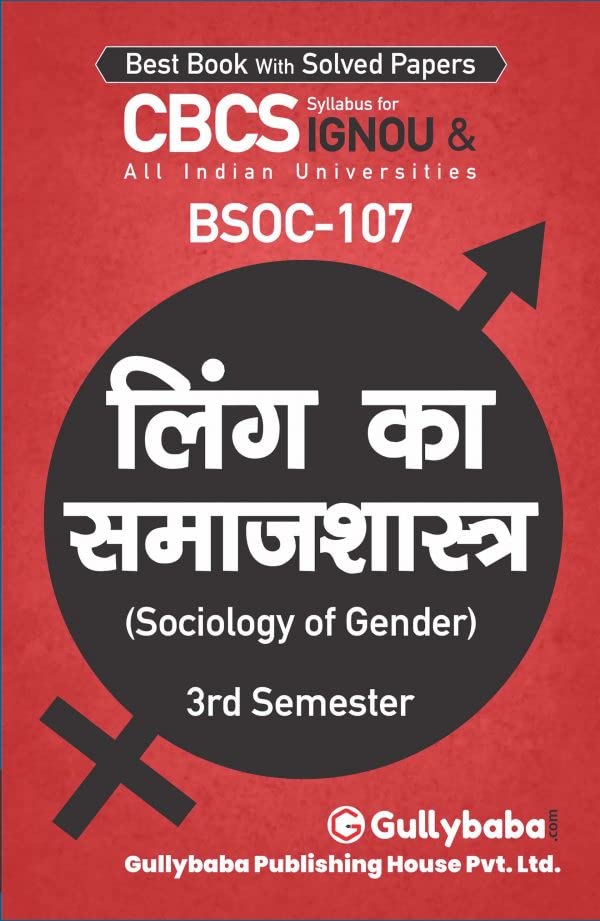 Gullybaba IGNOU BA (Honours) 3rd Sem BSOC107    in Hindi  Latest Edition IGNOU Help Book with Solved Previous Years Question