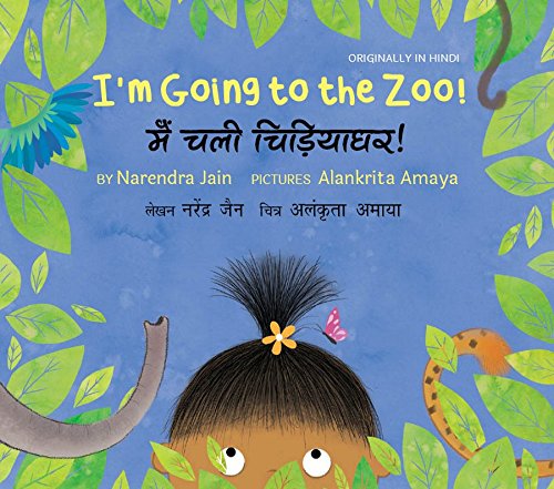 Im Going to the Zoo! (English)